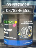 Mỡ Chịu Nhiệt Lithium Complex Grenvo High-Temp 2 Mỡ Chịu Nhiệt Lithium Complex Grenvo High-Temp 2