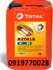 Total Azolla AL 22 - Giá tốt nhất - anh 1