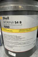Dầu bôi trơn Shell Morlina S4 B 1000 (Omala RL 1000)
