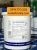 Dầu thủy lực GT Vesta Hydraulic Oil AWS 46- Thương hiệu GT 66