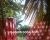 Dầu nhớt động cơ hàng hải TOTAL ATLANTA MARINE D 2005 D 3005 D 4005