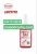 KEO LOCTITE 542- KEO THAY THẾ GIOĂNG