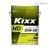 Dầu nhớt động cơ GS Kixx HD CG-4 10W30 10W40 15W40 20W50