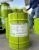 Dầu thủy lực an toàn thực phẩm Petroyag Oyster Cirrosa FM 68