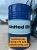 Dầu Thuỷ Lực United Hydro Vesta Hydraulic Oil H 46