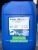 Dầu xích chịu nhiệt độ cao Molygraph Stenol Premium 220
