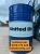 Dầu Thuỷ Lực United Hydro Vesta Hydraulic Oil H 68