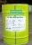 Dầu thủy lực an toàn thực phẩm Petroyag Oyster Cirrosa FM 68