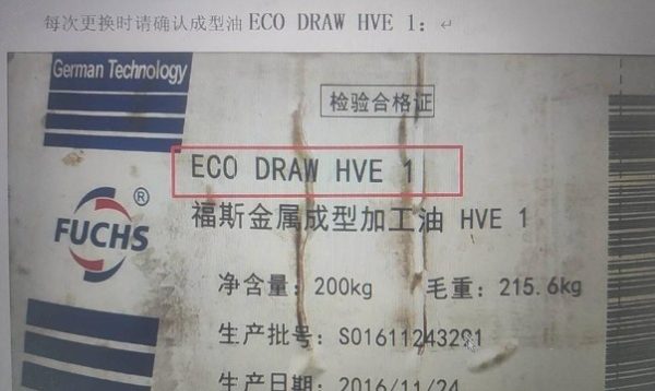 FUSHS ECO DRAW HVE 1