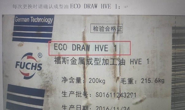 FUSHS ECO DRAW HVE 1