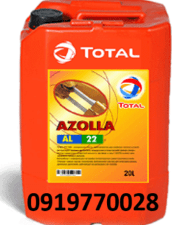 Total Azolla AL 22 - Giá tốt nhất