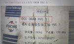 FUSHS ECO DRAW HVE 1
