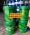 Dầu bánh răng hộp số SP Gear Oil EP GL4 90