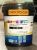 Dầu bánh răng chịu nhiệt United Fully Synthentic Industrial Gear & Bearing Oil 150