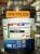 Dầu Bánh Răng Chịu Nhiệt United Fully Synthetic Industrial Gear & Bearing Oil 320