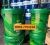 Dầu bánh răng hộp số SP Gear Oil EP GL4 90