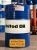 Dầu Bánh Răng Chịu Nhiệt United Fully Synthetic Industrial Gear & Bearing Oil 460
